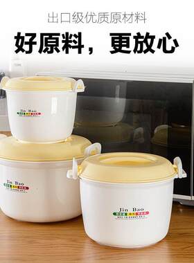 食品级可微波炉加热饭盒蒸米饭煲饭桶煮饭器蒸锅光波炉专用器皿