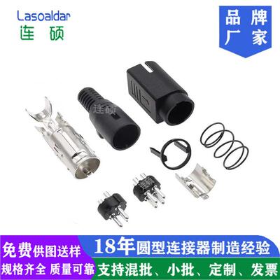 KPJX-PM-4S-S替代Kycon KPPX-4P 插头POWER DIN3P连接器KPPX-3P