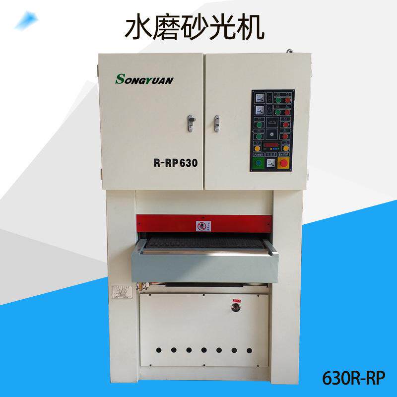 木工机械630木材砂带机金属塑料抛光机研磨机青岛水磨砂光机