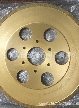 金刚石钎焊砂轮 平形 磨轮 滚轮 来图来样可制造