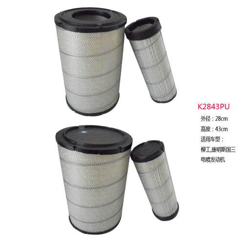 K2843PU/40c5856康明斯/国三 /柳工电喷发动机空气粉尘杂质过滤芯