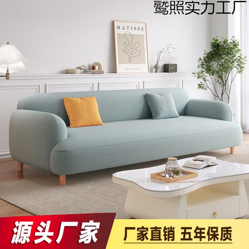 网红沙发小户型出租屋公寓客厅小简约轻奢卧室女装店布艺