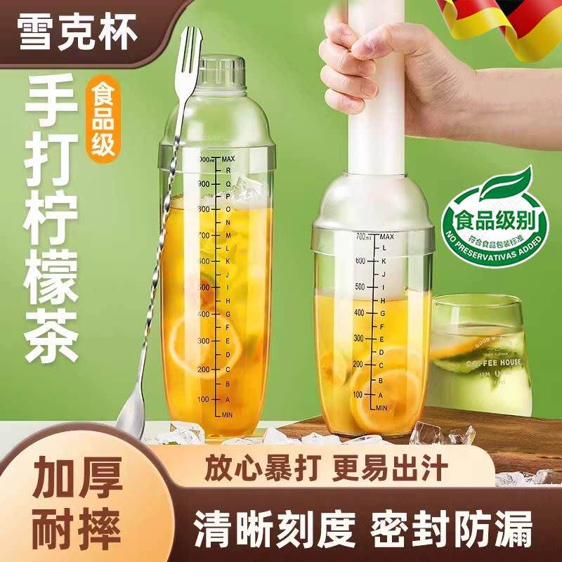 雪克杯奶茶店专用手摇壶暴打柠檬茶饮品饮料制作工具套装摆摊摇杯