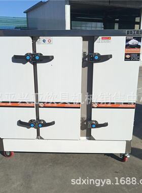 供应1224盘蒸柜蒸箱箱蒸饭车蒸饭柜蒸房蒸车