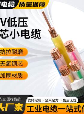 YJV22铠装国标纯铜3+1芯10-240平方低压地埋工程电线电力电缆