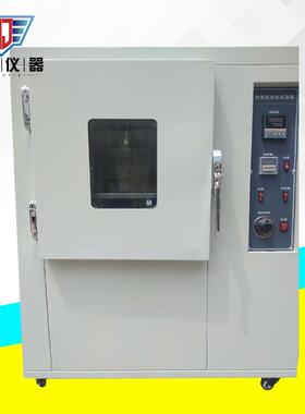 MU3089A UV耐黄变试验机