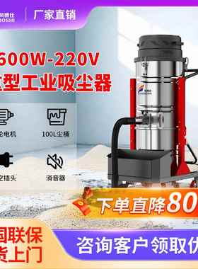 103610P工业吸尘器殡葬行业锅炉厂房吸高温粉金属铁屑颗粒