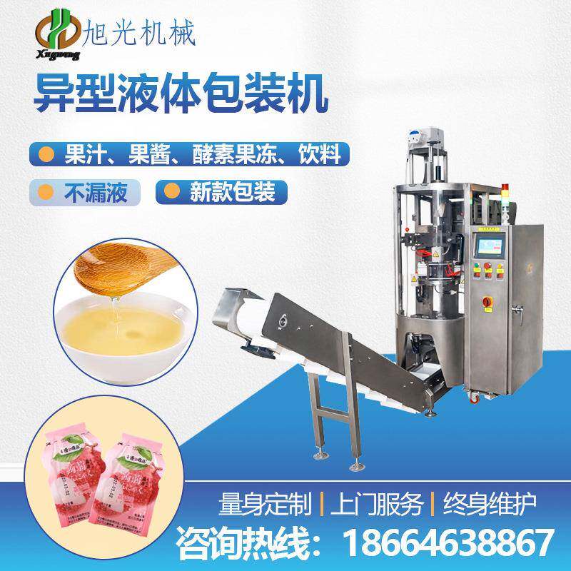 全自动液体包装机酵素果饮液体包装机单列异形包装机