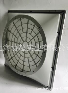 KAKU通风过滤网组FU-9806C1/P2/ P6-250高筒 KA2509 EC2509风扇用