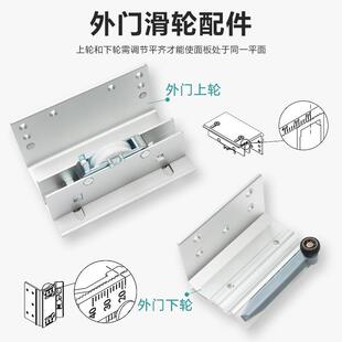 电视柜衣柜门门外挂式50400拉移门轨双边阻尼缓冲平躺路轨道五推