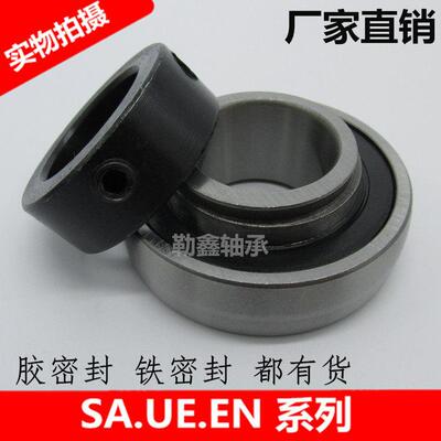 非标 外球面 轴承 SA207 21 22 23 内径 33.3375 34.925 36.5125