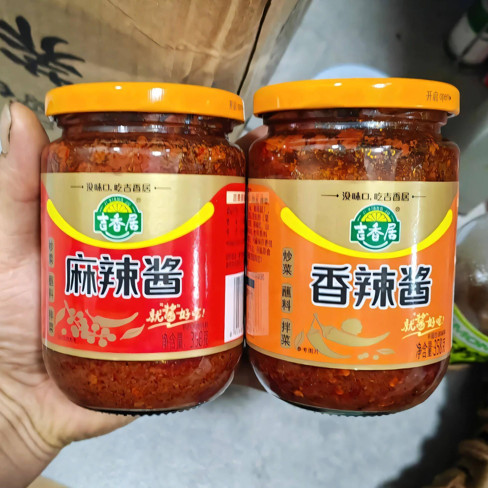 新锅吉香居麻辣酱香辣货酱358g瓶装火蘸酱调味料拌饭拌面 面烧菜