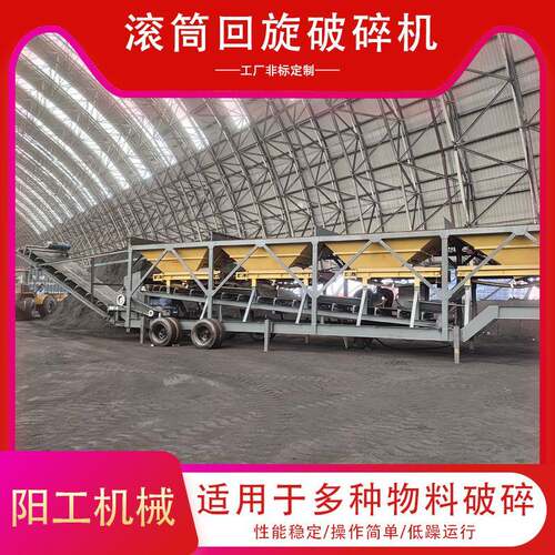高精度变频给煤设备噪音小易维护自动计量阳工安全可靠