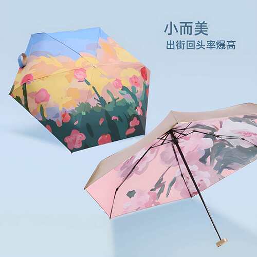 红叶高颜值印花油画金胶太阳伞扁六折超轻便携小巧防晒遮阳伞