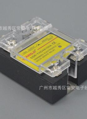 YAGJ8I阳TCS继单相态继N电器固YHD4100A直流控交流