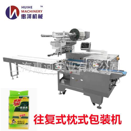 DF-400WF往复式面包蛋糕自动包装机