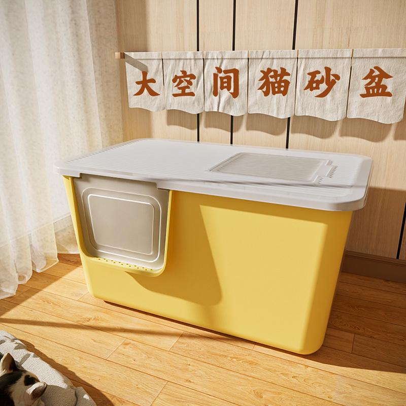 猫砂盆超大号全封闭开放式防外溅防臭专用猫沙盆子幼猫特大猫厕所