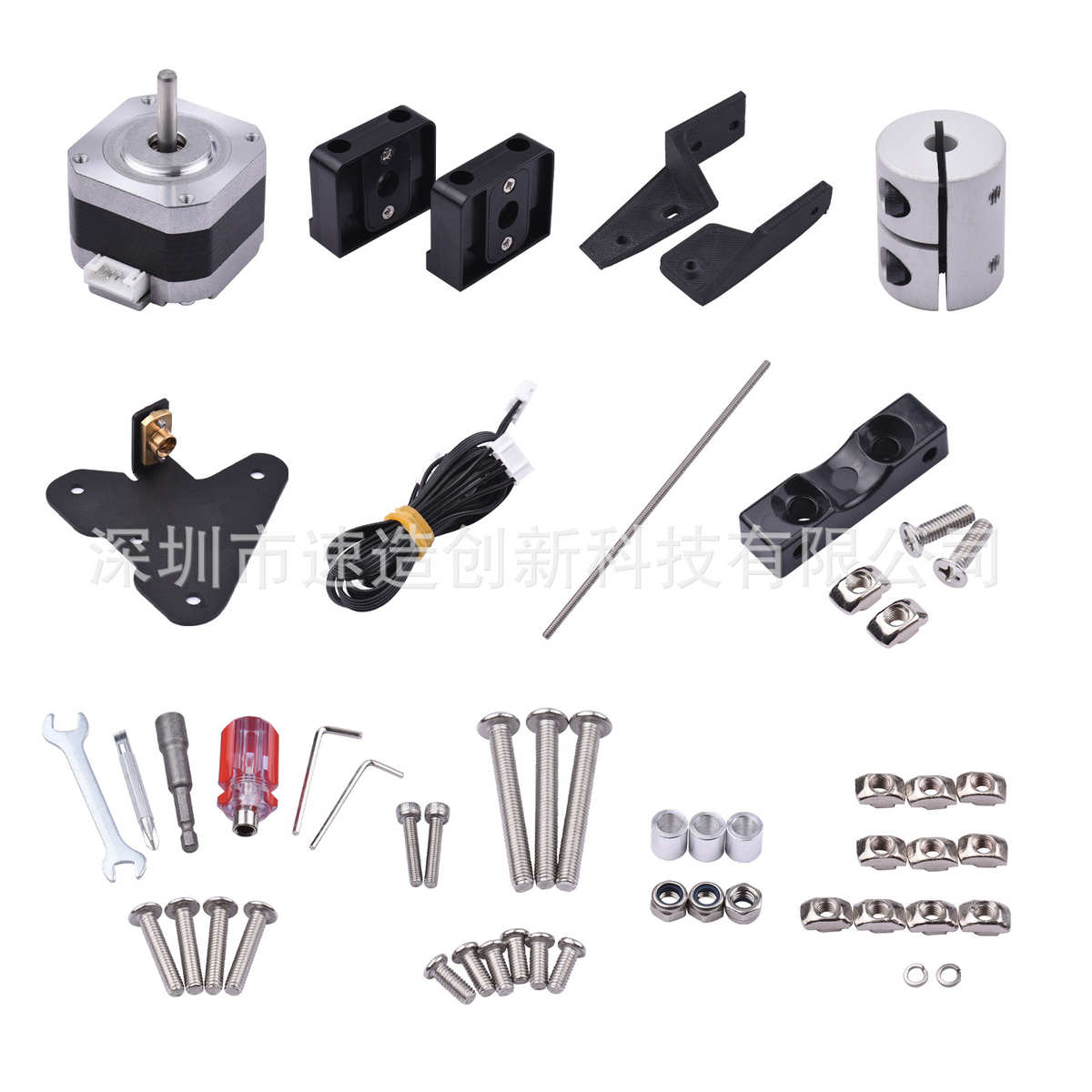 厂家直销3D打印机配件ENDER3V2升级Z轴双丝杆配件套装适用Ender3/