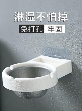 壁挂式烟灰缸家用卫生间加深防飞灰烟灰盒免打孔多功能分体烟灰架