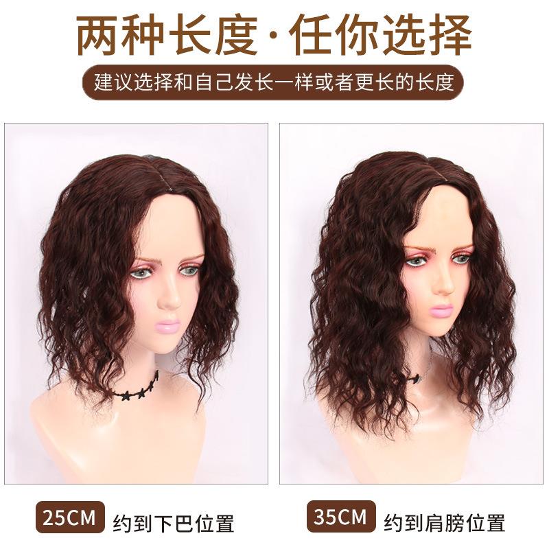 新款直销假发片中分大头皮玉米烫补发块遮白发蓬松自然仿真发女头