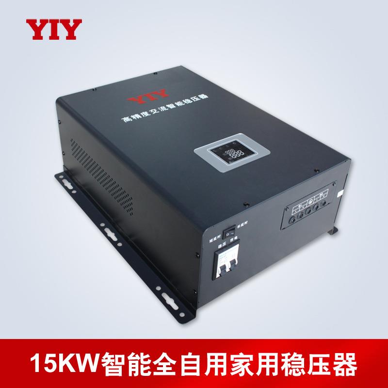 一元15W稳压器220V全自动家用15000W纯铜超低压空调电脑稳压器