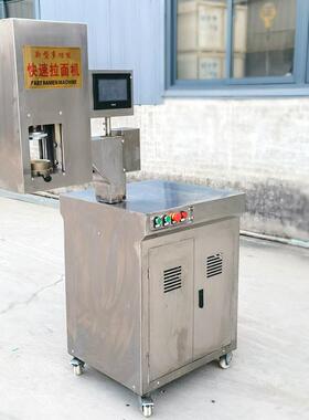 液压拉面机商用自动加强款立式快速兰州拉面多功能铁面匠抻面机器