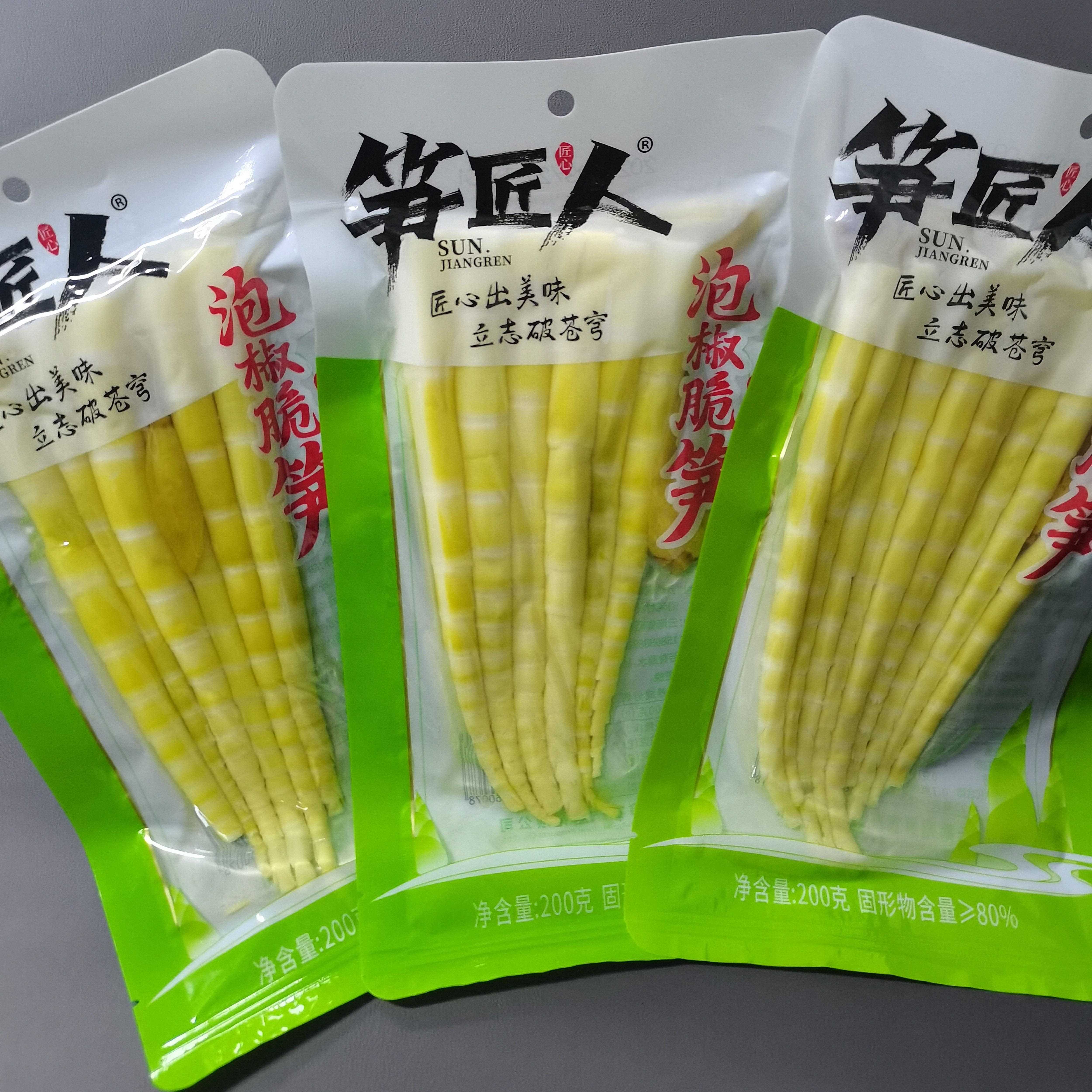 泡椒脆笋泡椒竹笋尖笋匠人200g山椒脆爽笋类制品网红零食开袋即食