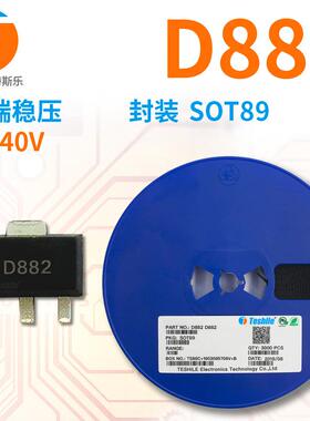 NPN率JUV晶体管T大2SD882D882SO-89TO126TO252TO功2513A电流