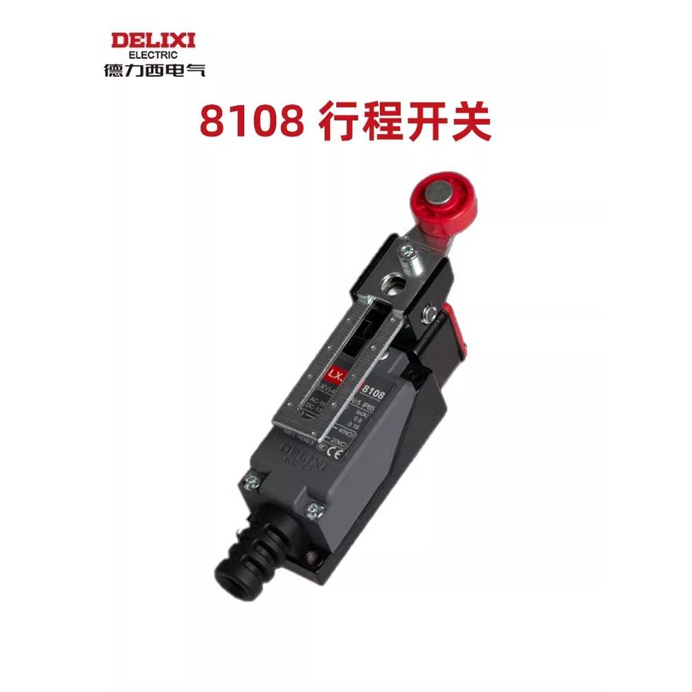 德力西电气行程限位开关me8108滚轮式接触小型开关8104微动8107