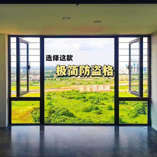 极简窗户护栏自装不锈钢防护栏儿童安全防护飘窗焊接防护格栅防盗