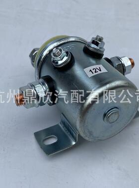 电动绞盘继电器12V24V6000磅12000磅300A启动继电器