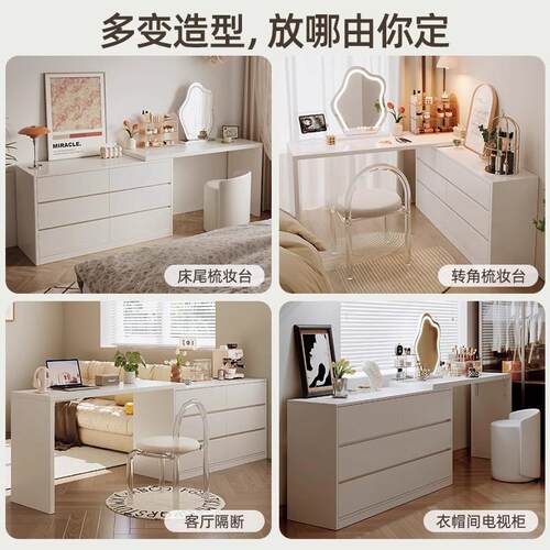 超薄极窄DLF妆台斗柜一体30cm代卧室梳简约化桌现床尾置妆物收纳