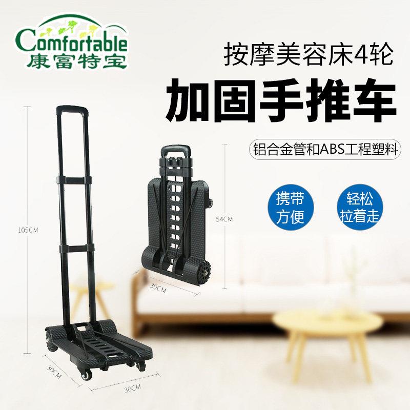 便携式折叠收纳按摩床美容床背包 手提按摩床收纳专用手推车买菜