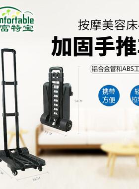 便携式折叠收纳按摩床美容床背包 手提按摩床收纳专用手推车买菜