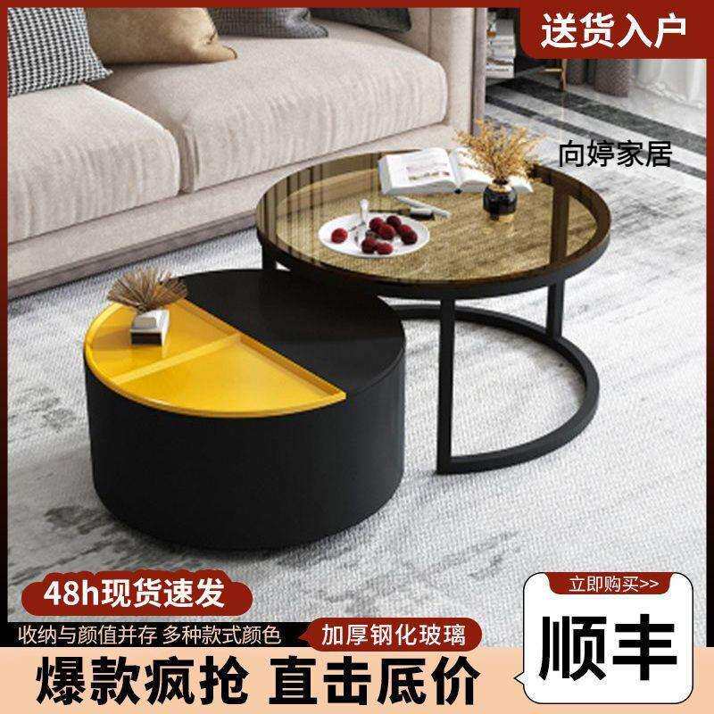 北欧茶几客厅现代简约伸缩组合圆形茶几钢化玻璃创意铁艺茶几边几