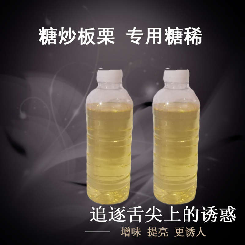 糖炒板栗工具套装炒板栗专用工具不锈钢铲子漏勺铲子糖稀板栗用沙