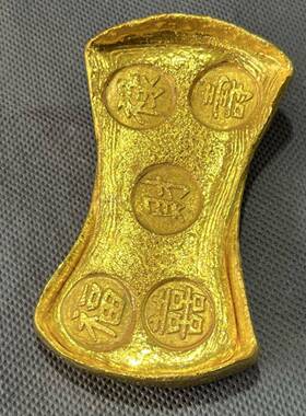 仿古福饼禄鎏金VAD实心金锭金金元寿宝摆件里外一色