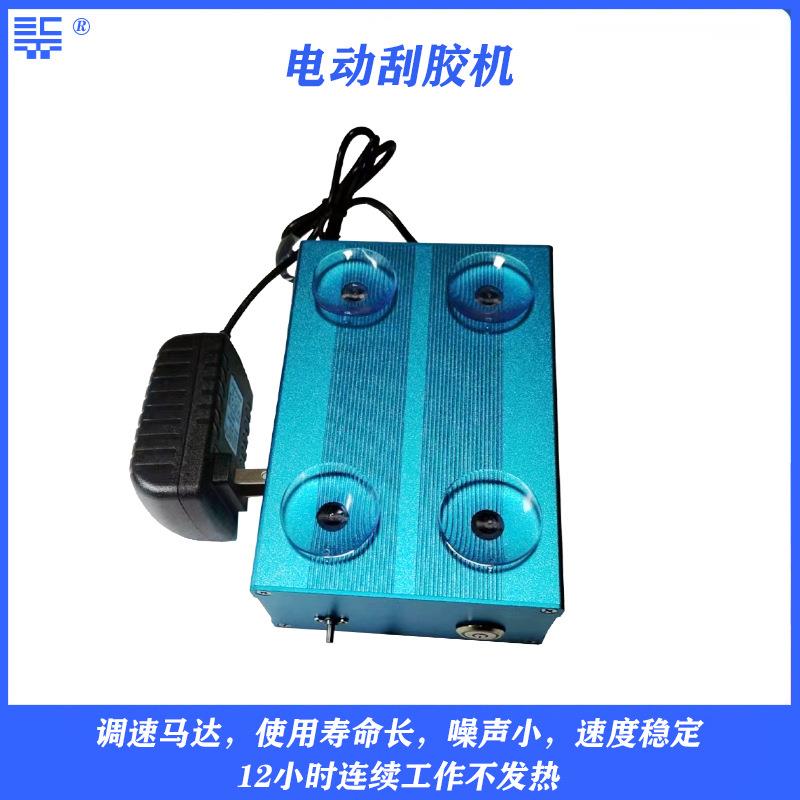 电动插芯刮胶机 电动去胶机跳线尾纤工厂点胶固化去胶水残留工具