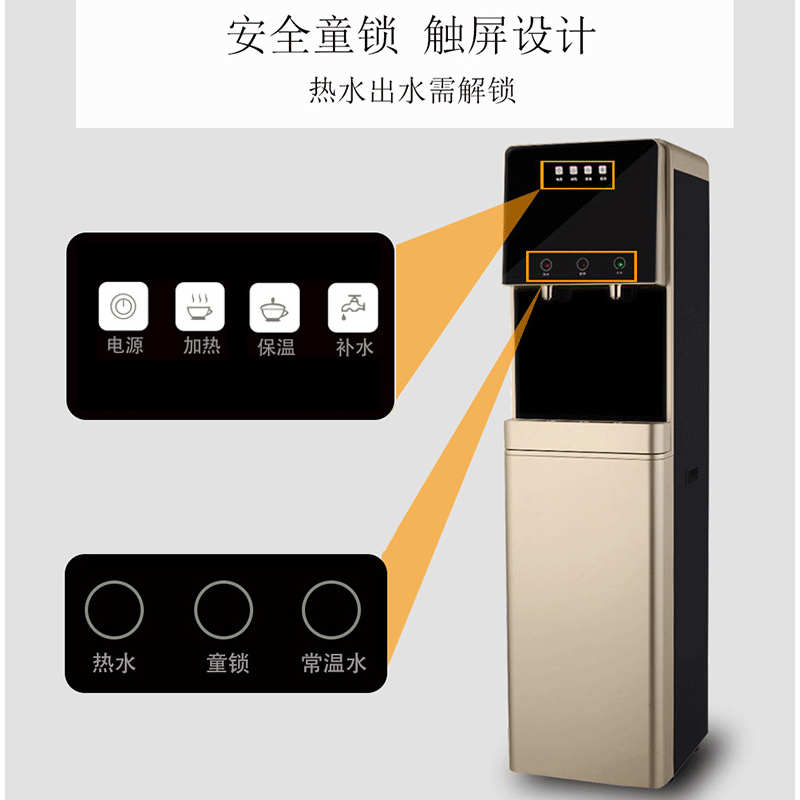 造艺商用直饮水机家用办公室管线立式过滤加热一体RO反渗透净水器