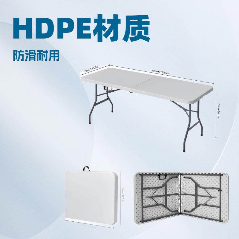户外折叠桌子夜市摆摊桌简易会议长桌家用便携手提式折叠桌塑料桌