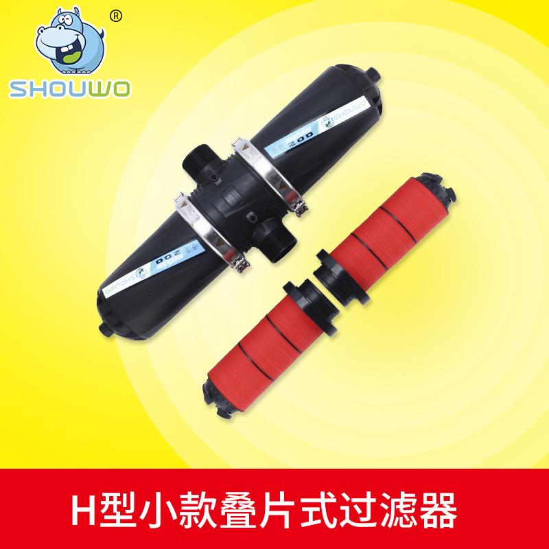全塑叠片叠式过滤器碟灌溉农业过滤器细沙杂志过滤器滴灌微喷