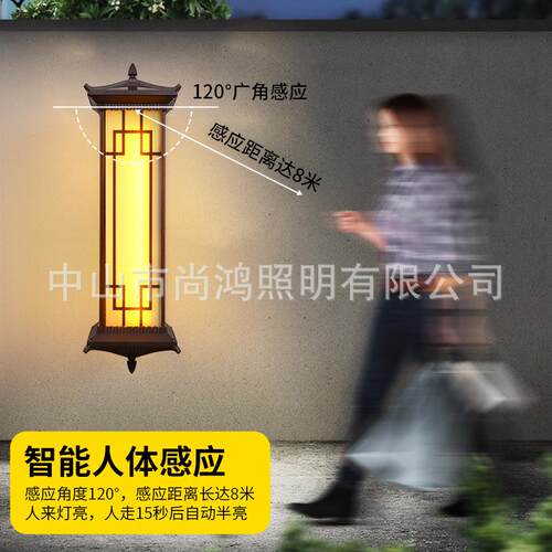 太阳能壁灯室外阳台庭院大门灯花园围墙灯中式别墅露台LED灯户外