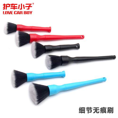 DF无痕清洗刷工具细节刷缝隙清理刷空调出风口软毛刷内饰清洁刷