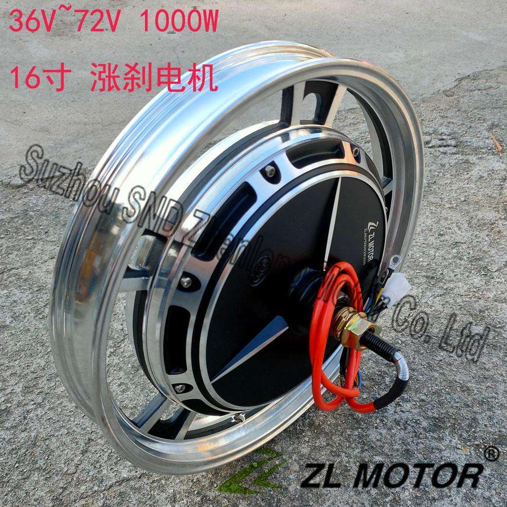 电动沙滩车 涨刹电机48V 60V1000W 16寸  后驱电机 zl motor
