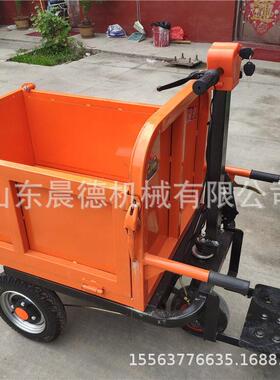 建筑电动手推车灰斗车 工地程搬运货小三开门拉沙水泥农养殖料