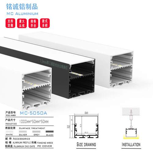 现货三面发光商超无缝连接 线条灯50X75宽明装线性灯铝材套件