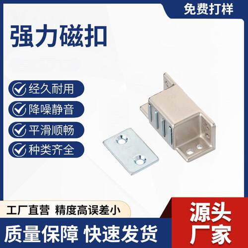 HFU020/09-40/70 C-MGCBN1/2 MGCB1/2不锈钢磁力扣MPF-50/80