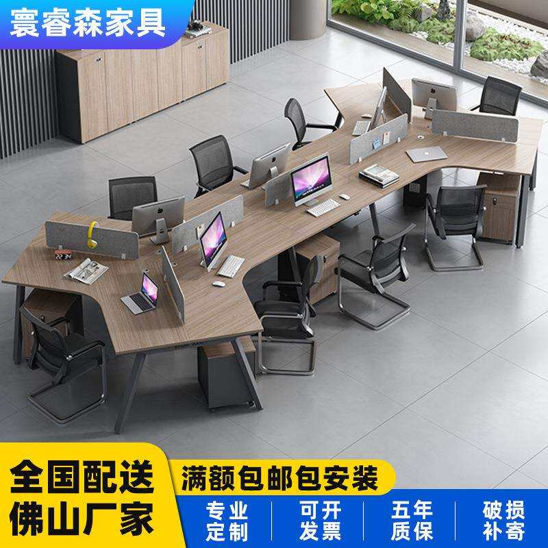 创意职员办公桌椅组合简约现代6人位异形3人员工电脑工位办公家具