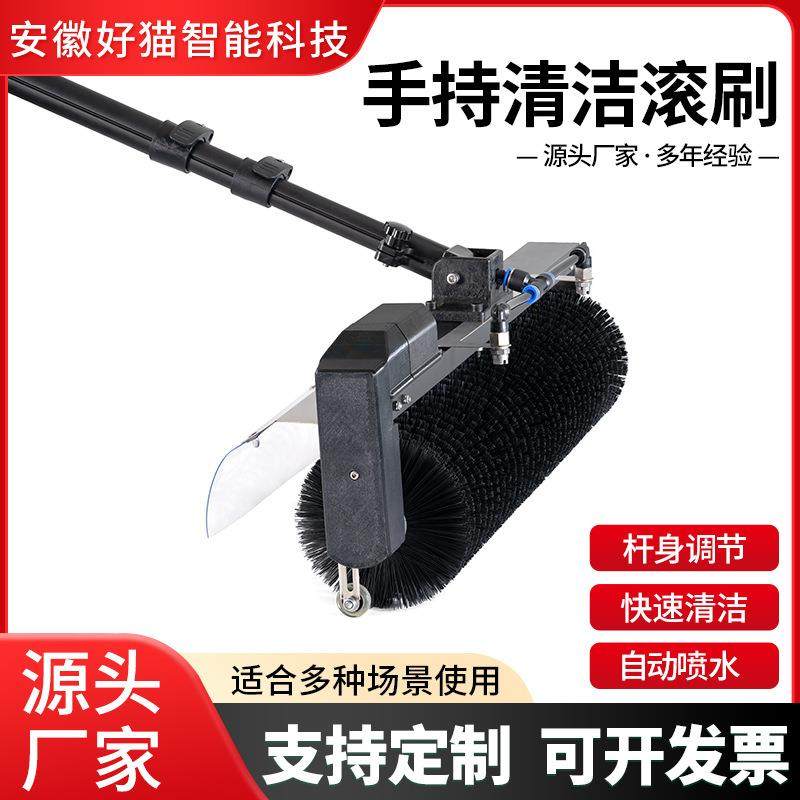 光伏板清洗设备手持式滚刷干洗水洗电动太阳能光伏板清洗机洁净