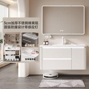 不锈钢全铝蜂窝芯浴室柜组合海洋盆加深陶瓷一体洗手盆洗脸洗漱池